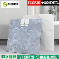 Pvc Stone Plastic Flooring Self-Adhesive Flooring Renovation and Transformation Thickened Wear-Resistant Flooring Leather Material Waterproof Tile-Like Flooring for Cement Floors