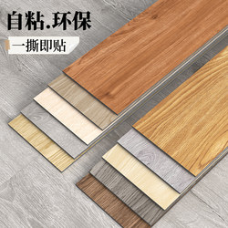 Imitation Wood Grain Pvc Floor Stickers, Self-Adhesive for Home Use, Floor Renovation, Cement Floor Plastic Flooring, Thickened and Wear-Resistant