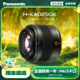 Panasonic XA025 25mm/F1.4 large aperture portrait standard fixed-focus lens M43 baffle