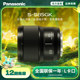 Panasonic S85 85mm/F1.8 Full frame micro-single large aperture fixed-focus lens L connector