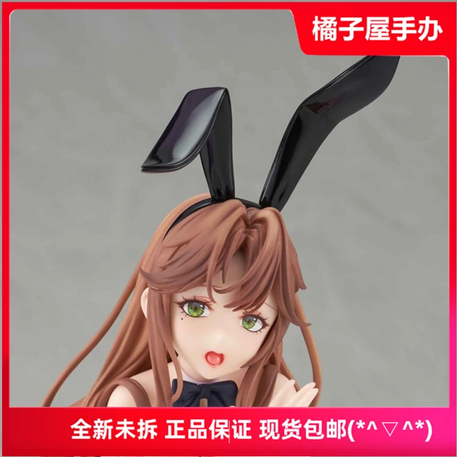 美山天音 DX ver. 1/7 完成品フィギュア 高級素材使用ブランド