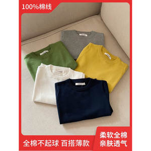 Children's pure cotton pullover sweater boys and girls knitted sweater 2026 spring and autumn solid color sweater baby bottoming shirt Korea