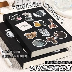 Black Card Straight-Back Notebook B5 Lined Thickened Notepad Simple Blank Notebook Student Exam Preparation Exercise Book Diary