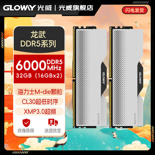メモリ DDR5-6400 32GB(16GBx2)(取寄せ商品:通常納期3~4営業 メモリ DDR5-6400 32GB(16GBx2)(取寄せ商品:通常納期3~4営業
