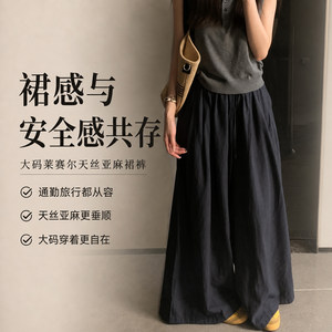 
Black old money style wide leg culottes for women, summer thin, large size Tencel linen culottes, super popular pants this year