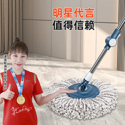 Universal Rotating Mop with Hands-Free Wringing, Self-Twisting, Household Stainless Steel, Thickened and Reinforced Mop Bucket with Spin-Dry Function