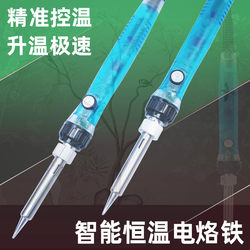 Easy-To-Use Adjustable Temperature Soldering Iron Electric Welding Pen Soldering Tool Set for Home Electronic Repair