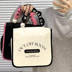 Cosmetic Bag for Women 2025 New High-End Cosmetic Storage Bag Large Capacity Waterproof Toiletry Bag Portable Pearl Bag