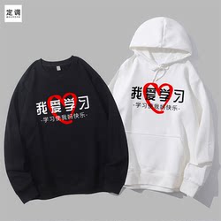 I love learning makes my mom happy printed funny words men and women clothes round neck sweatshirt hoodie