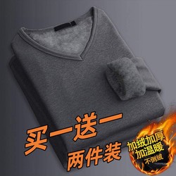 Men's Long-Sleeved Thermal Fleece T-Shirt, Autumn and Winter Long-Sleeved T-Shirt, Slim-Fit Base Layer Shirt, Korean Style V-Neck Inner Top, Autumn Shirt