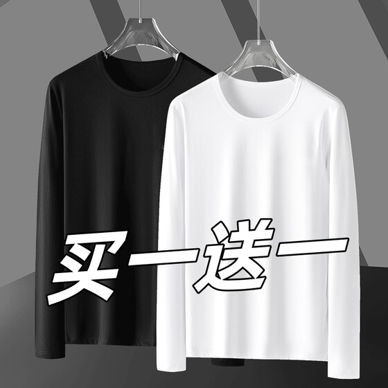 
2 pieces]Modal long-sleeved T-shirt for men's round-neck autumn underwear underwear bottoming shirt for men's spring and autumn clothes