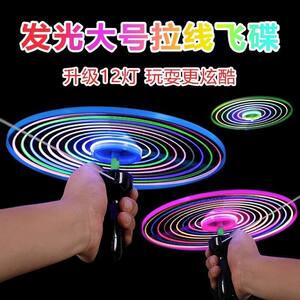 
Thickened large luminous wire UFO shiny bamboo dragonfly children's outdoor toys Feitian fairy street stall toys