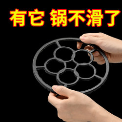 Gas Stove Stand, Gas Stove Rack, Pot Holder, Universal Small Pot Kitchen Small Milk Pot Special Anti-Slip Stove Rack