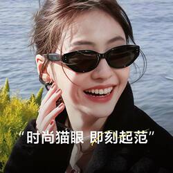 Jennie-Style Sunglasses for Women, Internet Celebrity Cat-Eye Sunglasses for Students, Travel Uv Protection, High-End Photo Shoot Sunglasses, Instagram Style for Women