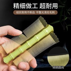 Fine-Toothed Comb for Removing Dandruff and Lice, Cleaning Tool for Women and Children, Bamboo Fine-Tooth Comb