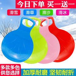 Toboggan Mat, Children's Slide Mat, Butt Cushion, Grass Lawn Mat, Sand Sliding Mat, Thickened Sliding Mat