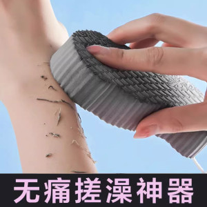 
Children's bathing sponge scrub mud rubbing artifact for men and women taking a bath without pain in baby bathing towel rubbing back and dust