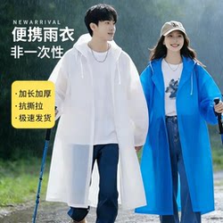 Disposable Raincoat for Adults, Extra Thick, Long, Full-Body, Heavy Rain Protection, Fishing, Outdoor Hiking, Trekking, Portable Poncho