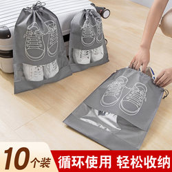 Shoe Bag, Shoe Storage Bag, Travel Essential, Dustproof, Transparent Travel Shoe Cover, White Shoe Cover, Moisture-Proof and Mildew-Proof Bag