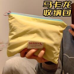 Portable Makeup Bag for Travel, Macaron Color-Blocking Lipstick and Cosmetics Storage Bag, High Aesthetic Value, Simple Zipper Bag