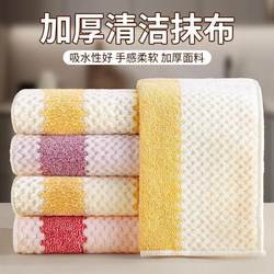 Kitchen Rags Are Oil-Free, Lint-Free, Easy to Clean, Table Wiping and Dishwashing Rags, Thickened Water-Absorbent Coral Velvet Cleaning Rags