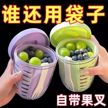 
[Double-layer takeaway fruit cup breakfast salad cup]