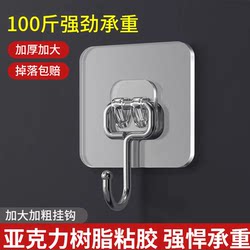 Stainless steel hook with strong wall adhesive hook