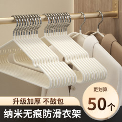 Clothes Hanger for Home Use, Non-Slip, Traceless, Special for Student Dormitories, Multifunctional, Non-Slip, Traceless Clothes Drying Rack, Anti-Shoulder Marks