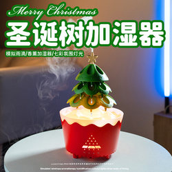 Christmas Tree Humidifier Small Office Desktop Dormitory Student Portable Bedside Home Silent Bedroom Large Mist Output