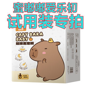 
Aileo Chu Diapers 5000ml Kapibala Series Diaper Trial Pack