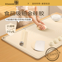 Yiju Premium Food-Grade Silicone Kneading Mat, Thickened for Home Use, Suitable for Making Bread, Dumplings, Rolling Dough, Baking Mat, Non-Slip