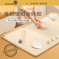 Food-Grade Silicone Kneading Mat, Thickened Household Dough Mat for Making Dumplings, Non-Slip Rolling Mat for Baking