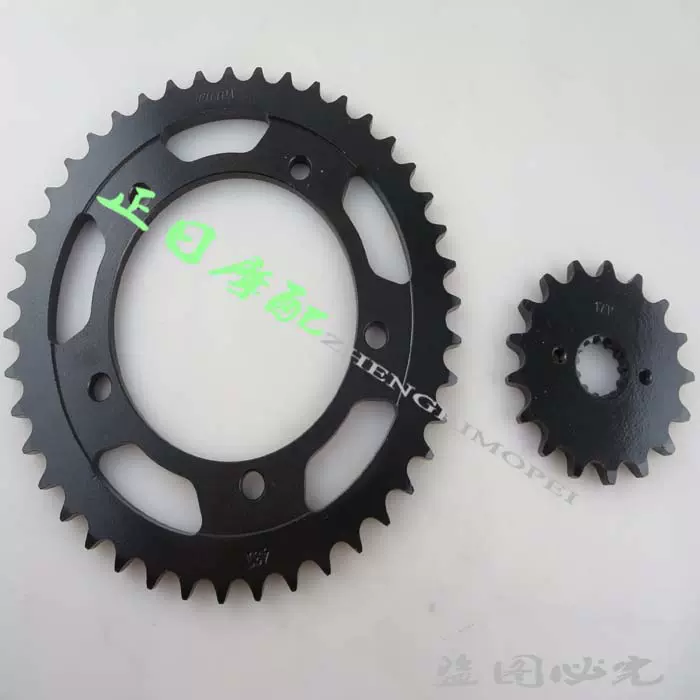 mmページです バイク部品 8 ピース/セットオートバイ STD +25 +50 コンロッド