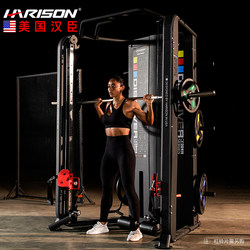 American Hanchen Commercial Little Bird Smith Machine Multifunctional Gym Specialized Comprehensive Strength Training G30414