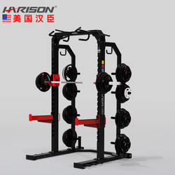 American Hanchen Smith Machine Multi-Functional Comprehensive Training Device Gantry Rack Weightlifting Squat Bench Press Fitness G30611