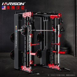 Hanchen Multifunctional Home Smith Machine Comprehensive Trainer Gym Commercial Squat Bench Press Weightlifting G30817
