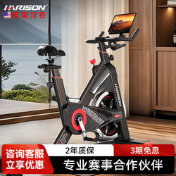 American Hanchen Spinning Bicycle Home Silent Gym Special Indoor Fitness Bicycle Commercial B1902Eco