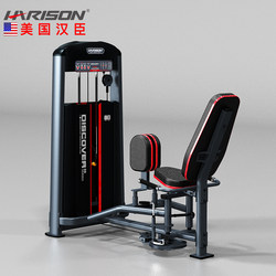 American Hanchen Thigh Abduction and Adduction Trainer Multifunctional Commercial Gym Leg Comprehensive Trainer G1067