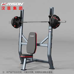 American Harison Shoulder Push Trainer Commercial Fitness Equipment Gym-Specific Shoulder Training G3003