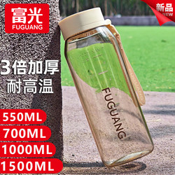 Fuguang Large Capacity Men's Summer Portable Plastic Water Cup, Thickened Cup, New Outdoor Tea Brewing Space Cup