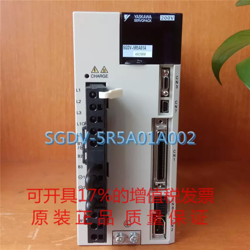 SERVOPACK. Model : SGDS -08A12A 5.5A. 750W 安川電機 -