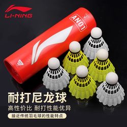 Li-Ning Genuine Badminton Indoor and Outdoor Windproof Professional Training Nylon Ball, Durable and Not Easy to Break Plastic Ball An01