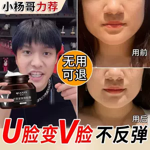 face slimming cream genuine Latest Authentic Product Praise