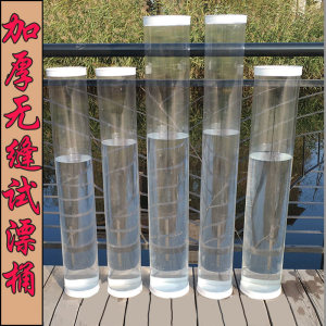 
Floating bucket thickened seamless Floating bucket transparent Floating tester Large size high-definition anti-fall float fishing gear fishing