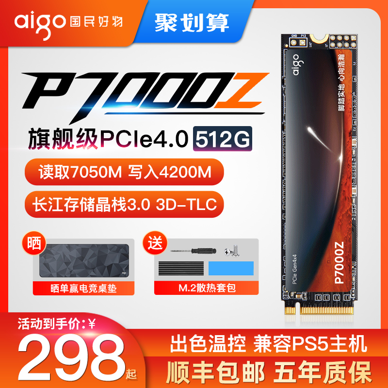 PATRIOT P7000Z M2 SSD 512G 1TB PCIE4.0 M.2 ũž ǻ Ʈ SSD-