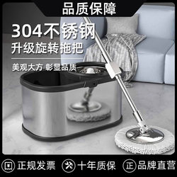 Germany's 2025 New Automatic Rotating Mop for Home Use, One-Sweep Clean Mop, Hands-Free Washing, Lazy Mop, Floor Cleaning Tool