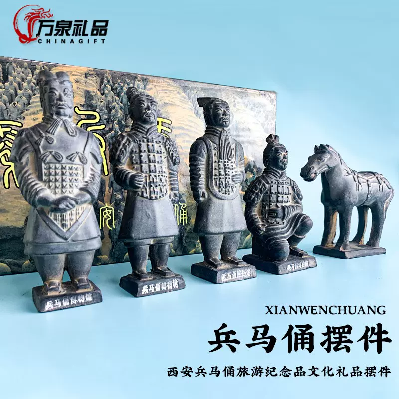 ★日本の職人技★ 兵马俑摆件陕西西安旅游纪念品高档礼品中国风礼品送礼物陶土金属 コレクション