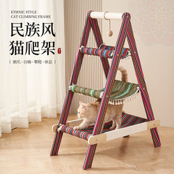 Cat Climbing Frame and Cat House Combo for Home Use, Specifically for Large Cats, Cat Hammock, Suitable for Multiple Cats, Cat Scratching Board, Suitable for All Seasons