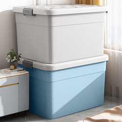 Xingyou Storage Box, Household Thickened Extra-Large Plastic Box, Organizing Basket for Clothes, Extra-Large Capacity Storage Box