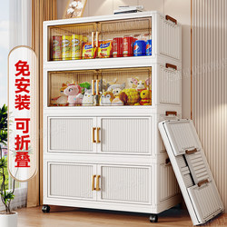 Snack Storage Rack Storage Cabinet Home Living Room Kitchen Multi-Layer Mobile Shelf Toy Box Folding Floor-Standing Storage Cabinet